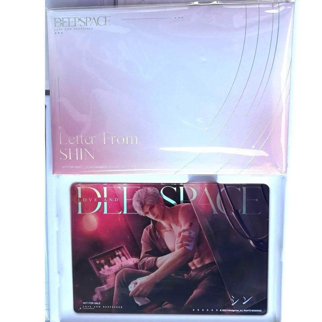 【恋と深空】2024年度VIPギフトボックス シン