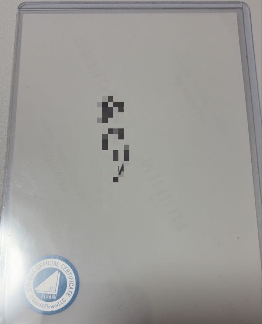 大野愛実 日向坂46 五期生制服 生写真 直筆サイン ヨリ