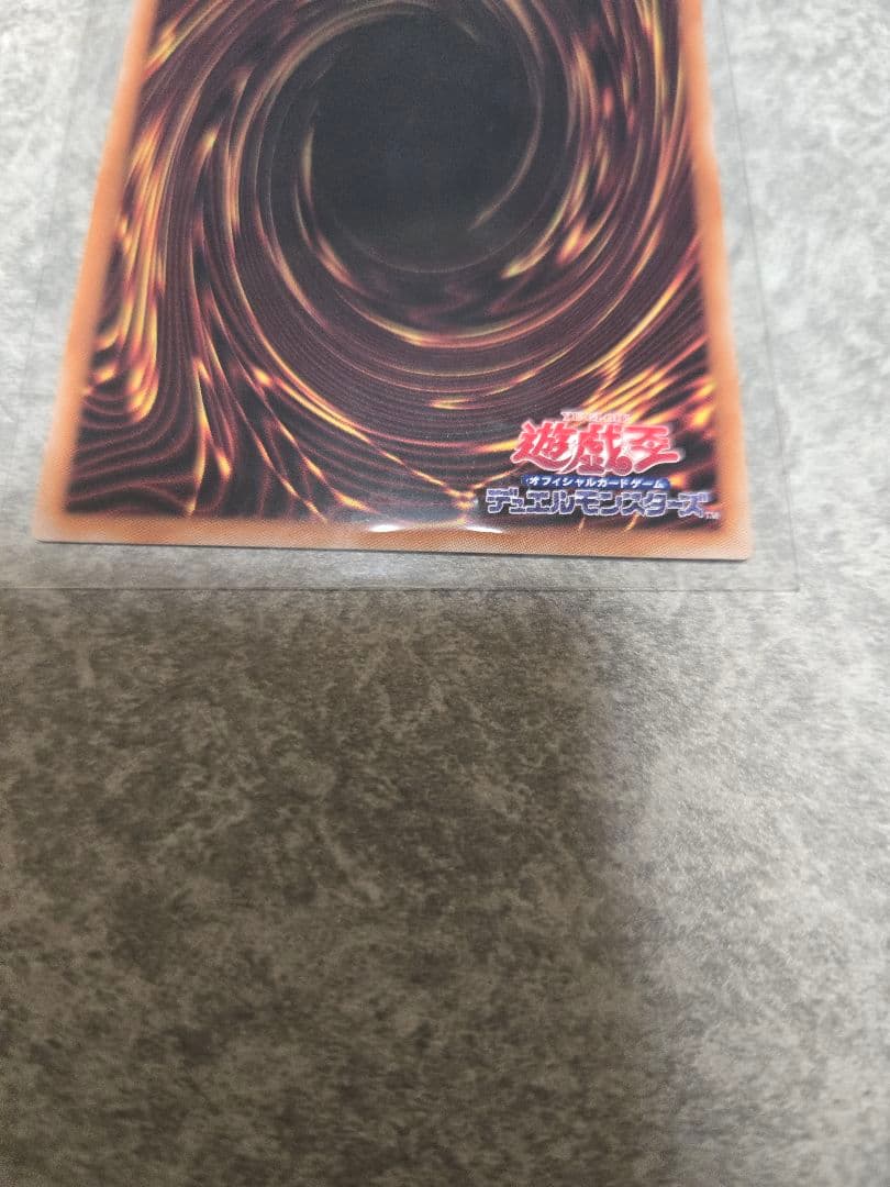 [1-1]青眼の白龍 ブルーアイズ ホワイトドラゴン 25th クオシク 絵違い