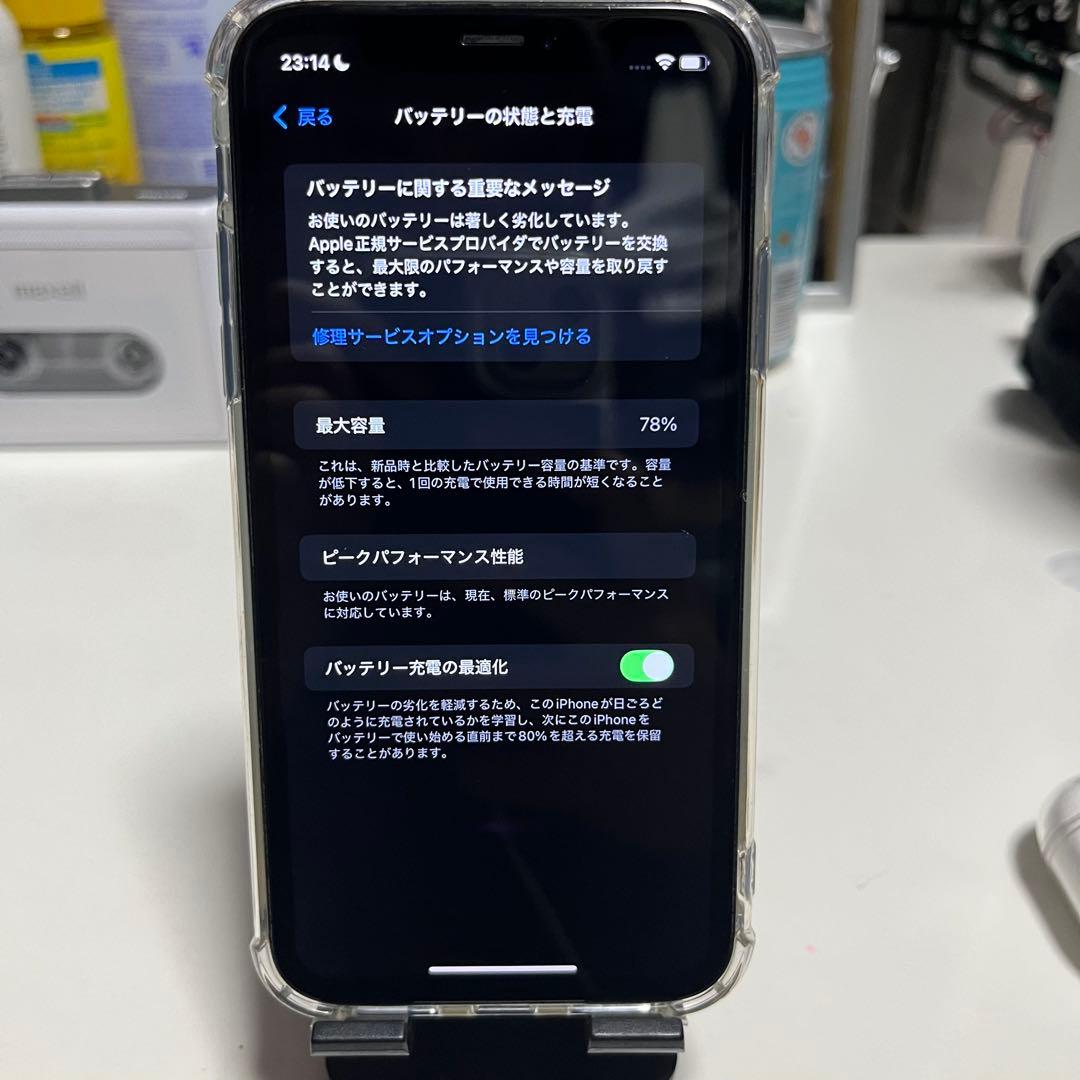 【訳あり品】iPhoneXR ブルー　128GB SIMロック解除済み