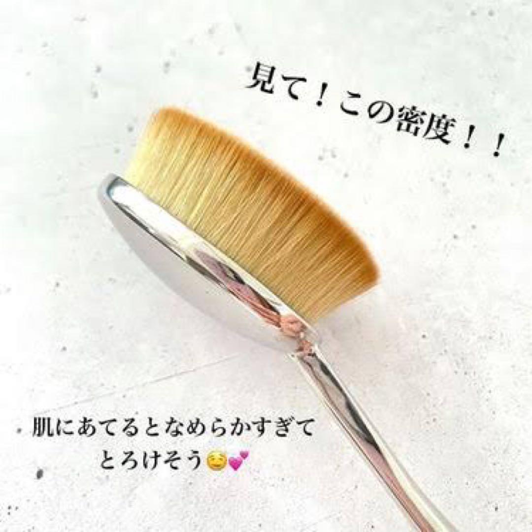 アーティスメイクアップブラシ新品未開封⭐️TV放送簡単時短プロartisオーバル6