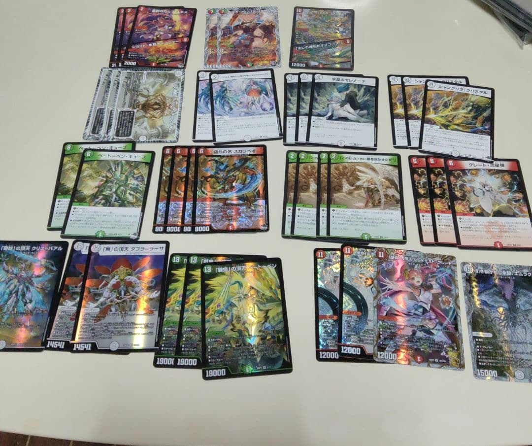 赤緑ゼニス　デッキ