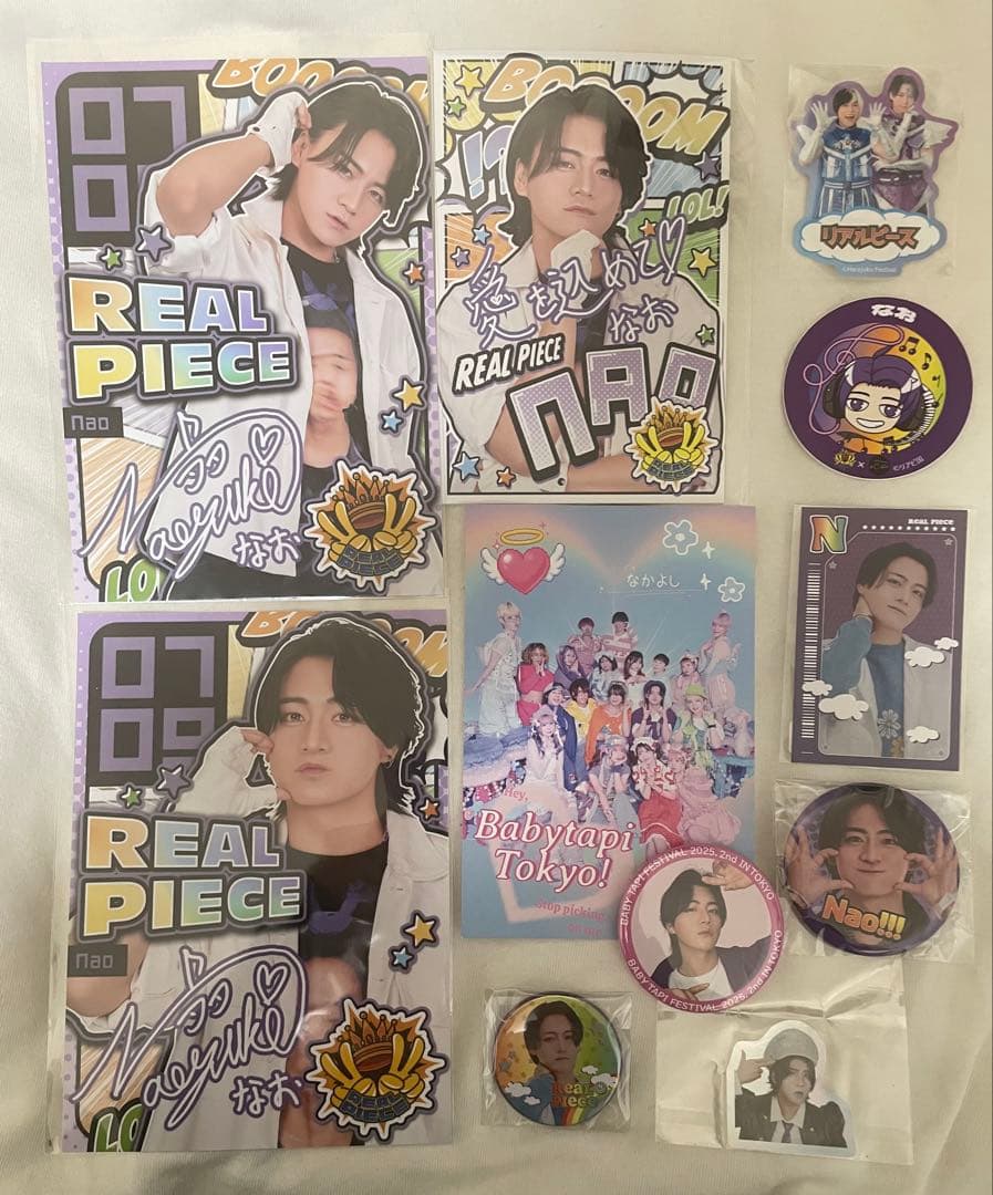 リアルピースなおグッズ11点セット