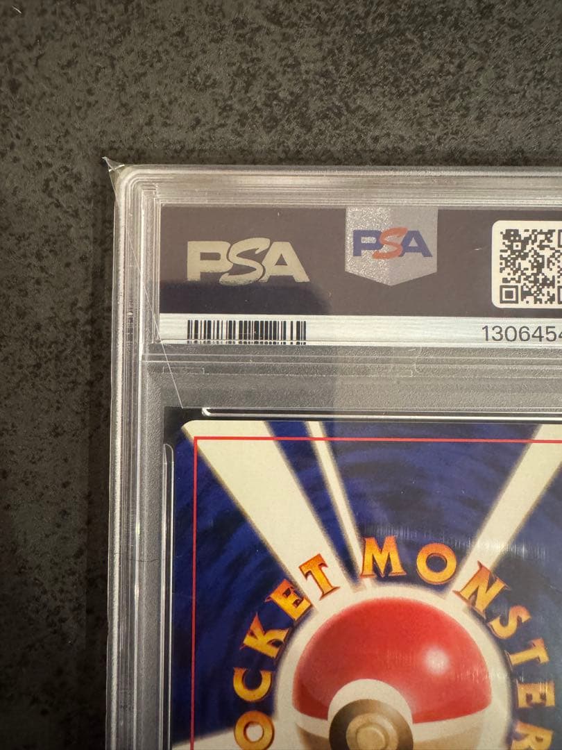 【PSA9 初版】ウィンディ ポケモンカード 旧裏 初版 マークなし