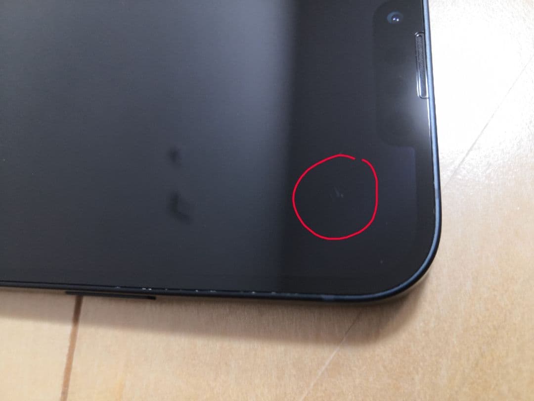 iPhone 13 128GB SIMフリー ミッドナイト