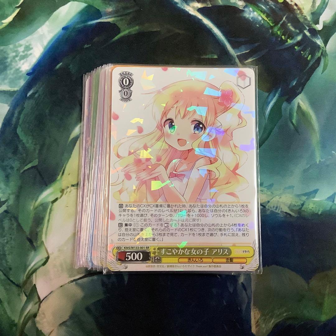 ヴァイスシュヴァルツ　きんいろモザイク RR以下4コン　TD4コン