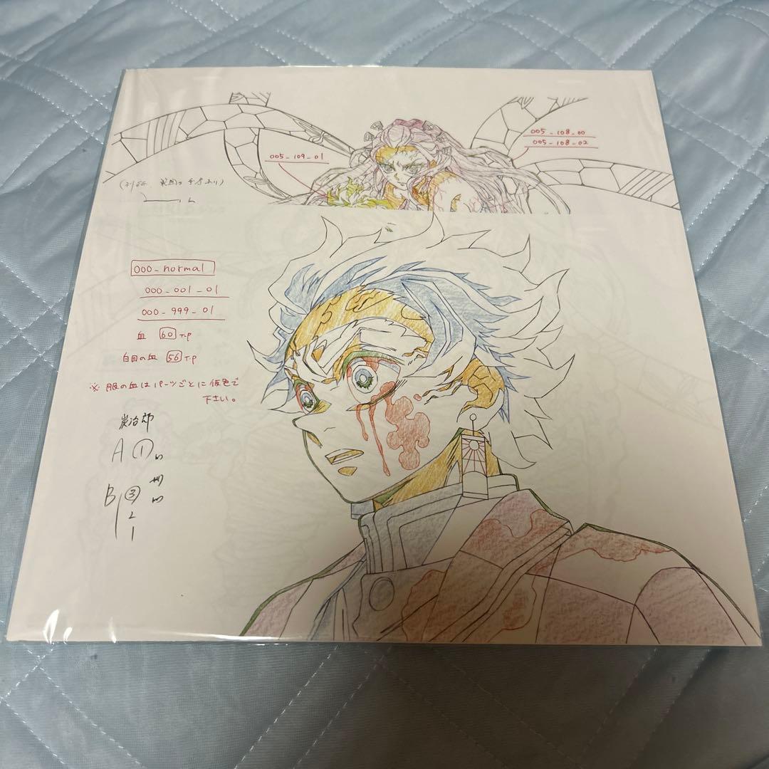 鬼滅の刃 遊郭編 複製原画セット