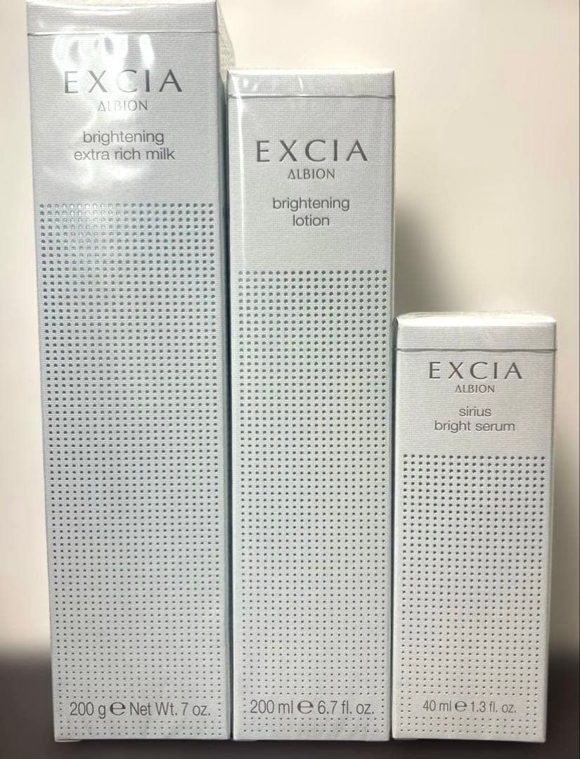 アルビオン　エクシア　ブライトニング　乳液　化粧水　美容液