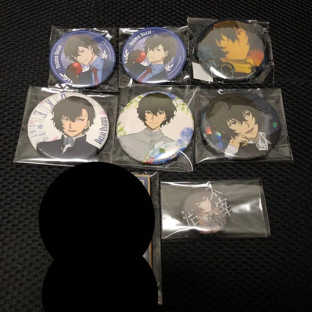 文豪ストレイドッグス　缶バッジ　太宰治　7点セット