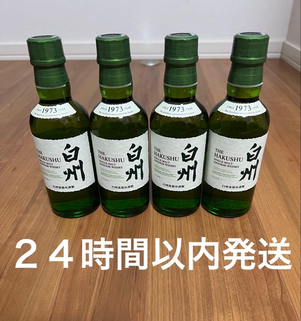 白州ウイスキー 1973年製 180ml 4本セット