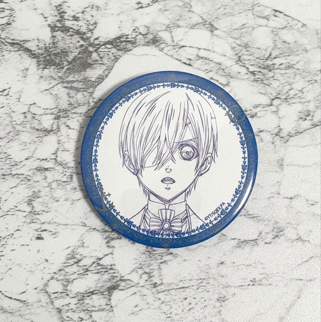 黒執事 シエル 缶バッジ 線画 Book of Atlantic 限定品