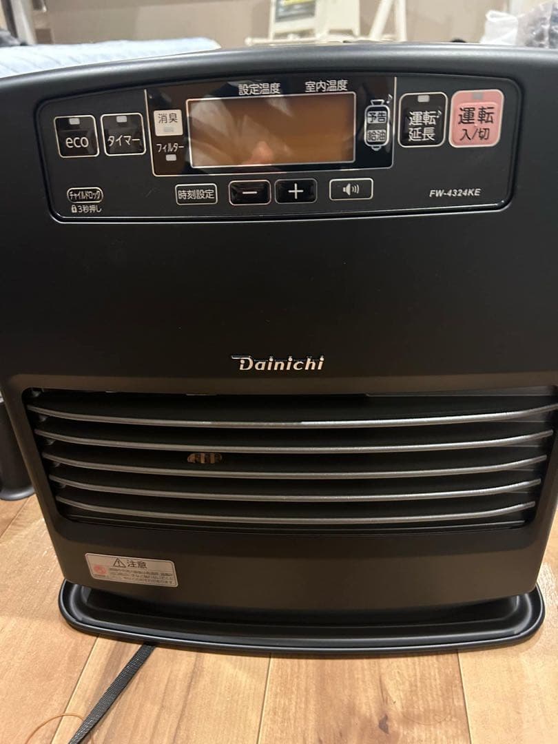 灯油ヒーター ブラック (Kerosene Heater black)