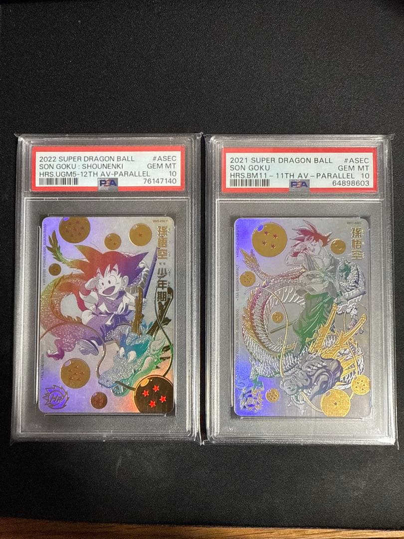 ヒーローズ　UGM5-ASEC P & BM11-ASEC psa10セット