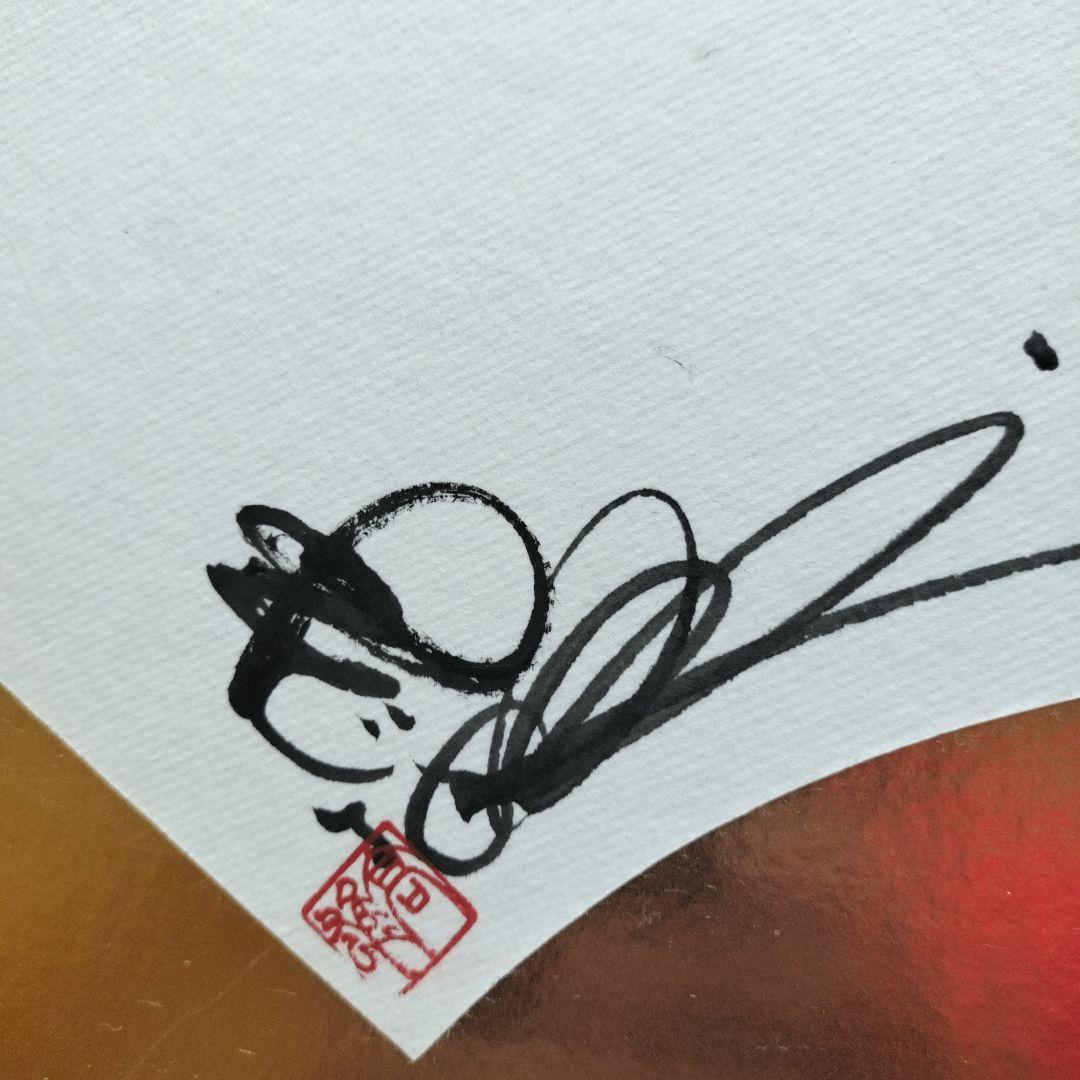 「貴重品・珍しいお品」矢口高雄直筆水彩画　サイン落款あり　釣りキチ三平ロッド