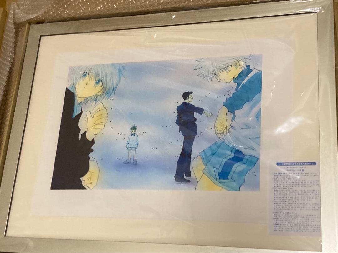 HUNTER×HUNTER 額装高精細複製原画No.2