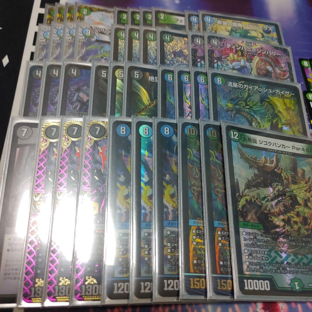 デュエマ アナカラーマルル デッキ　スリーブ無し