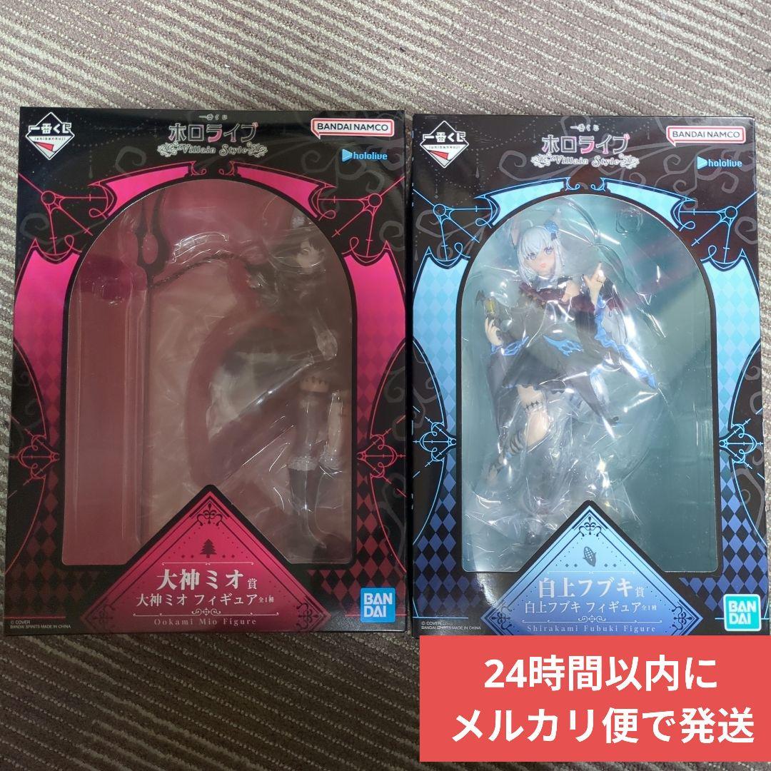 ⑫ ホロライブ 一番くじ 白上フブキ フィギュア 大神ミオ フィギア