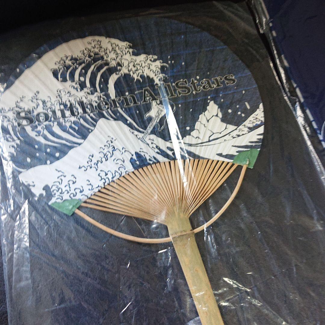 サザン 茅ヶ崎ライブ ハッピ 法被 未開封 うちわ 手拭い セット 希少