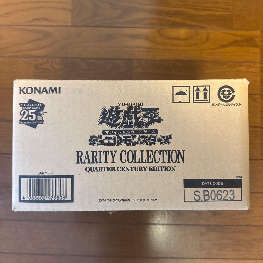 遊戯王 レアリティコレクション25th 1カートン