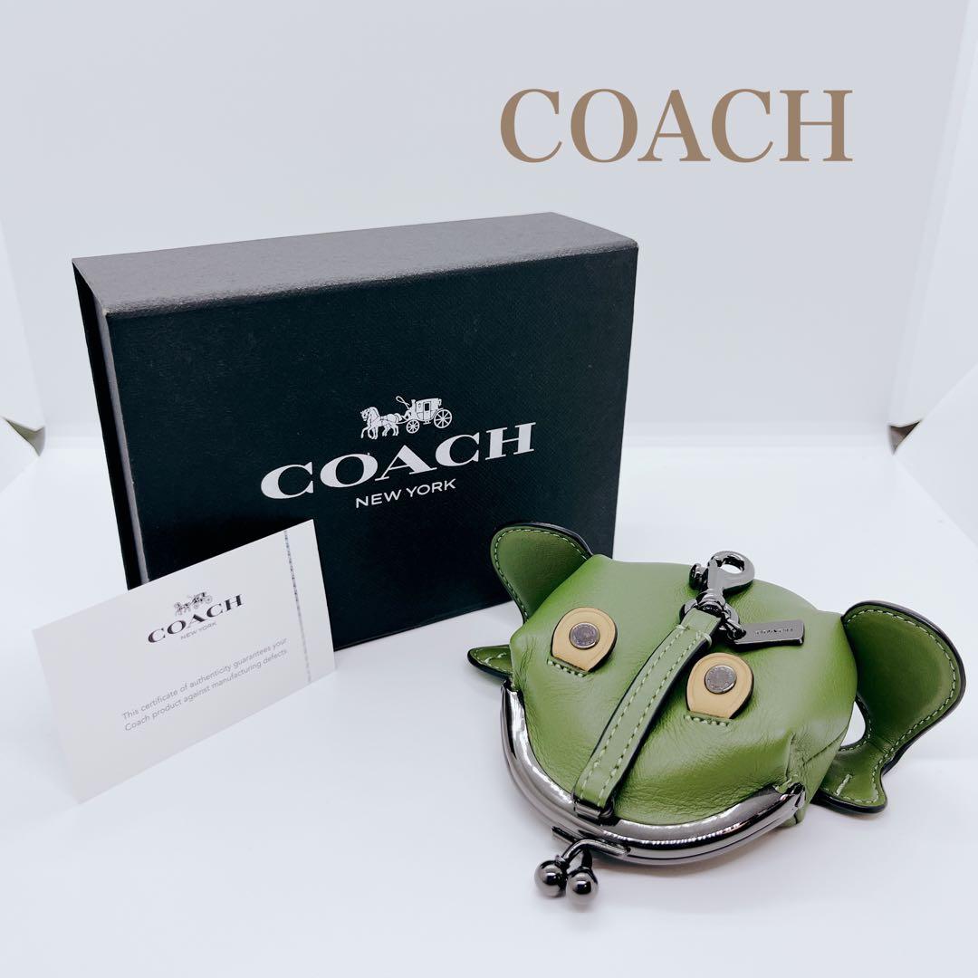 【希少】COACH カエル型ケース グリーン レザー アニマル 箱付き