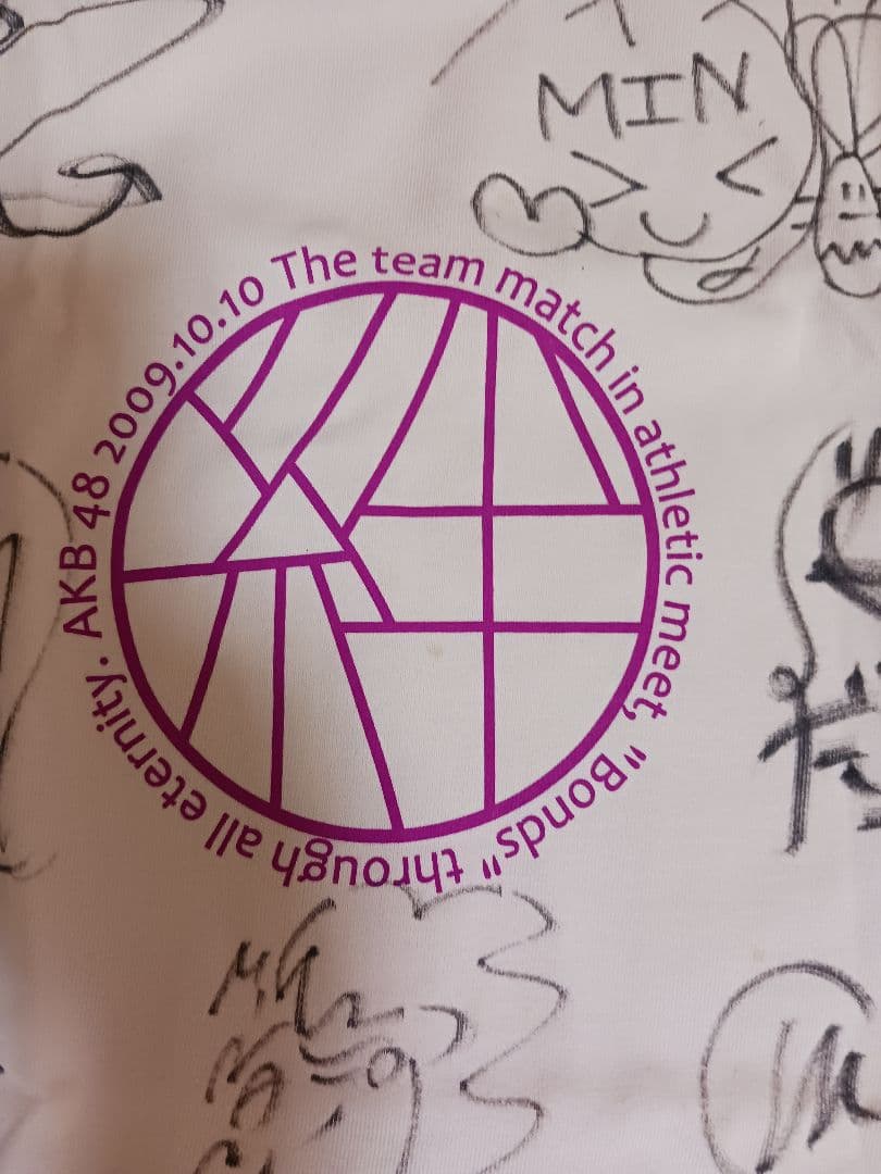 AKB48 2009 運動会　チームA 直筆サイン入りTシャツ