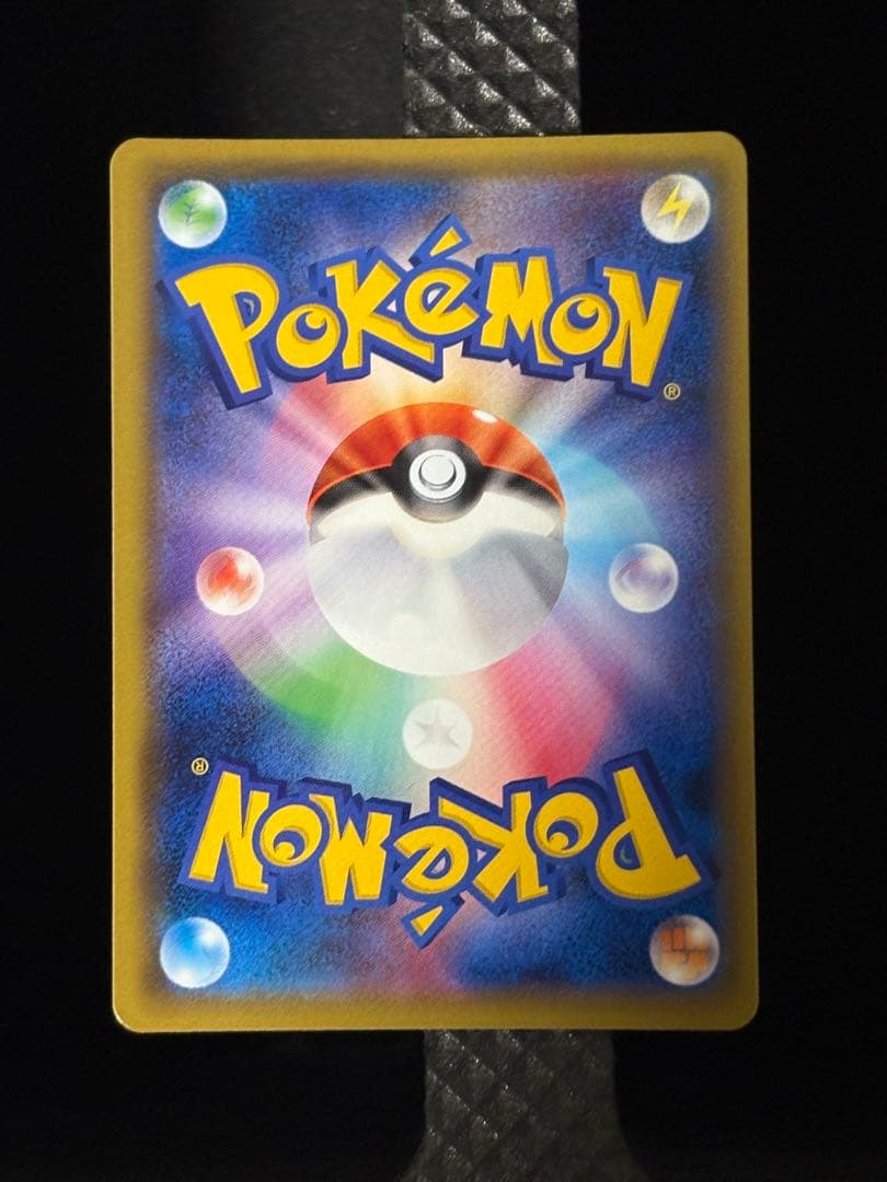 グズマ：エクストラバトルの日 PROMO SM-Pプロモカード 396/SM-P