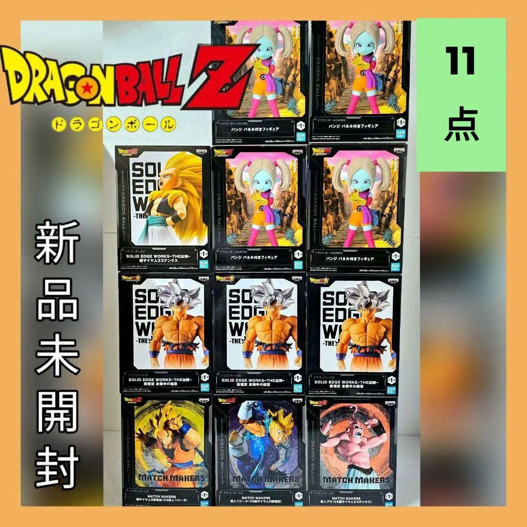 ❤ドラゴンボール❤ フィギュア まとめ売り /ゴテンクス 孫悟空 魔人ブウ