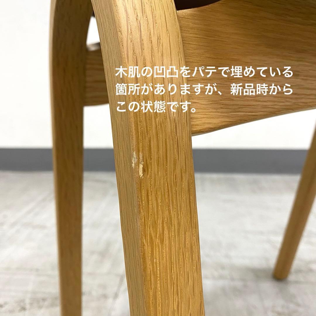 秋田木工 No.202 スツール ナラ材 スタッキングチェア 椅子 1
