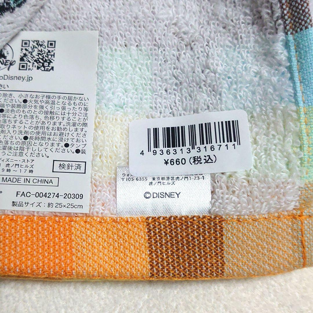 ディズニー ミッキー　タオルハンカチ まとめて