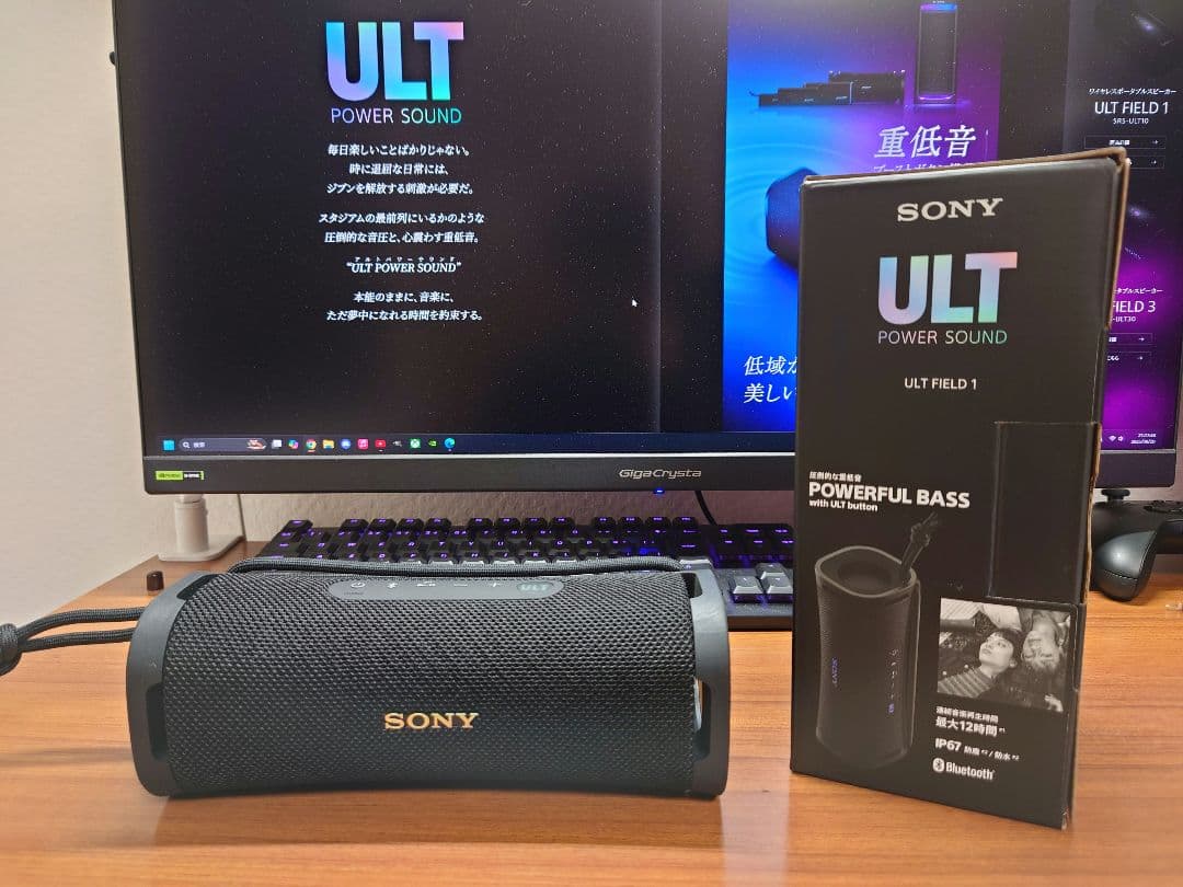 SONY ULT FIELD 1 ブラック