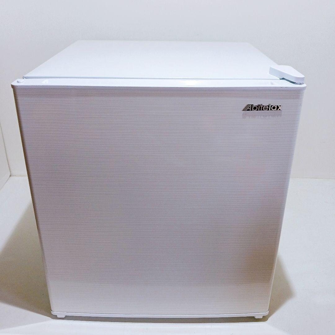 ☆Abitelax アビテラックス ミニ冷蔵庫 AR-45KS 45L ワンドア