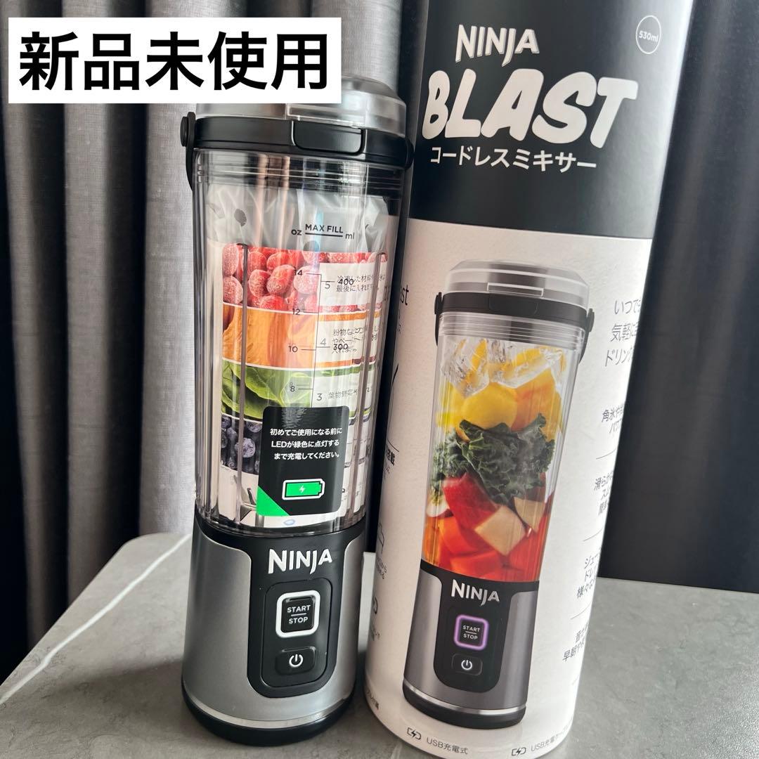 Ninja Blast コードレスミキサー BC151J ブラック