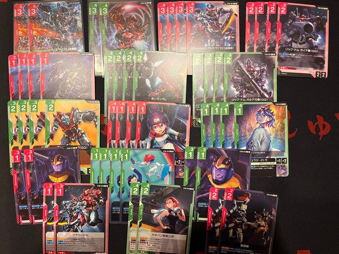 ガンダムカードゲーム　引退　青白SEED