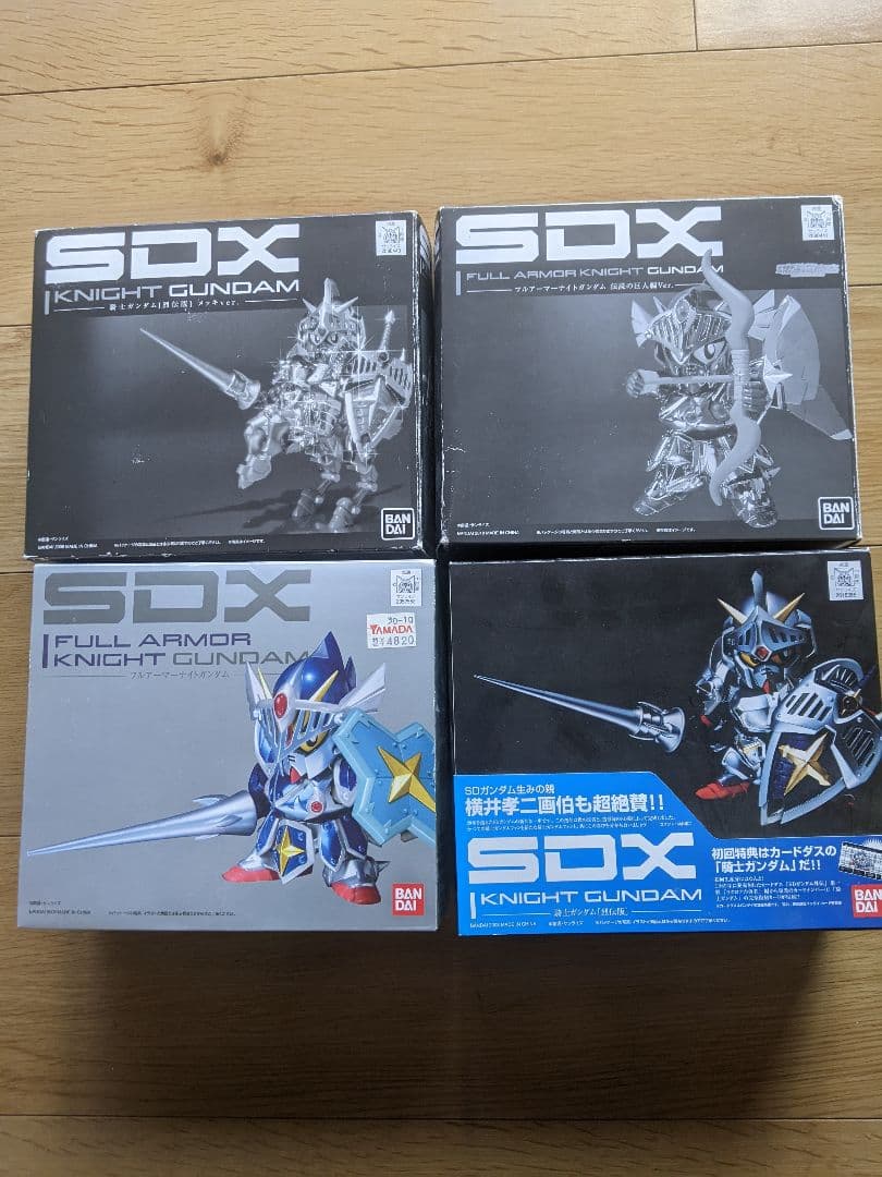 1/23まで　SDX　ナイトガンダム　4体セット
