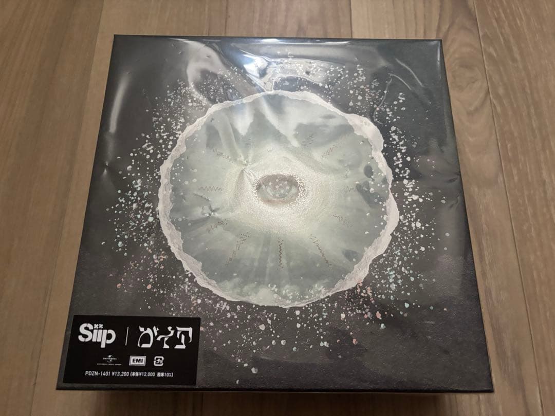 Siip ガイア 完全生産限定盤 Play PASS PAK付き