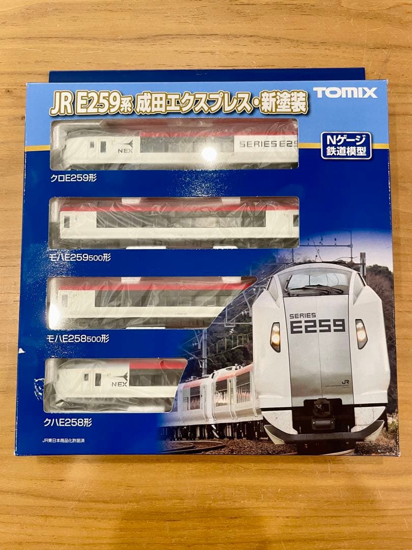 JR E259系 成田エクスプレス Nゲージセット TOMIX 基本セット 4両