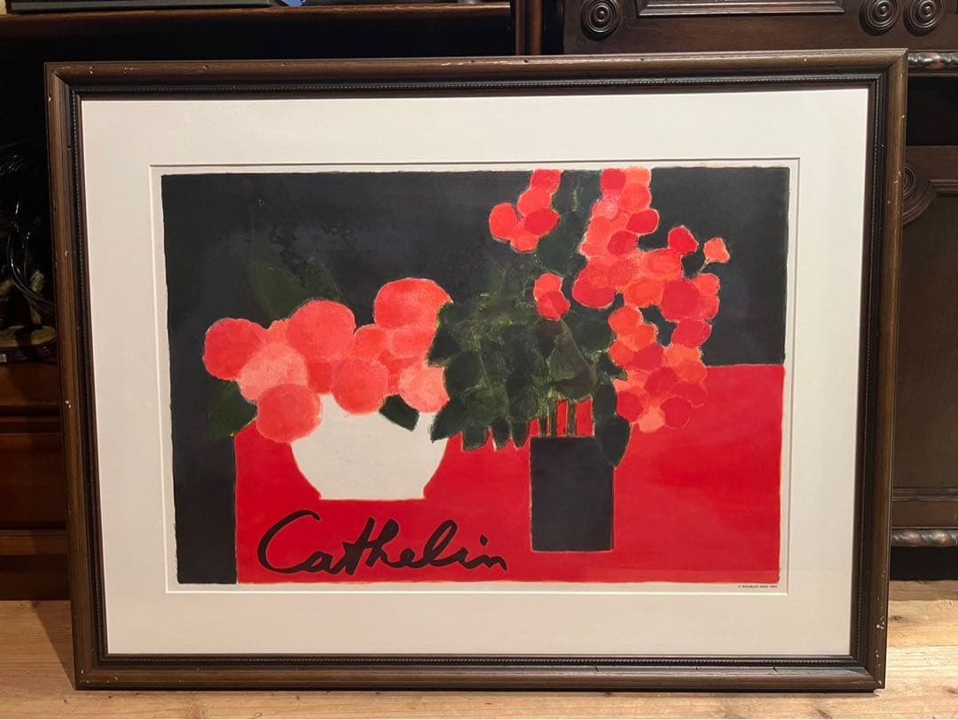 ベルナール カトラン ムルロ工房 額縁 アート インテリア