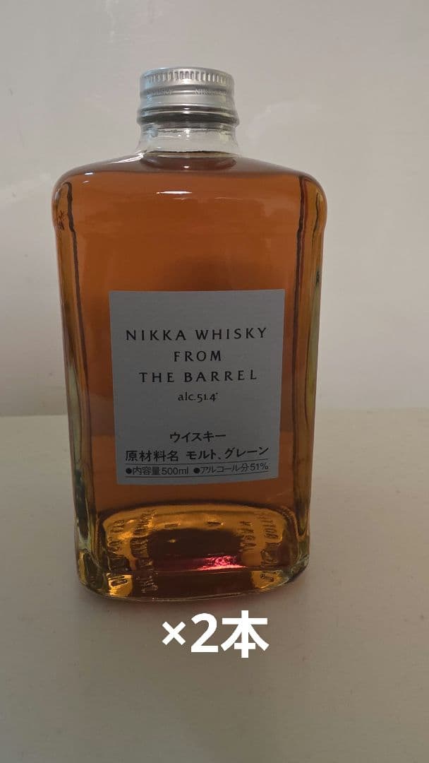 ニッカウイスキー　フロムザバレル2本