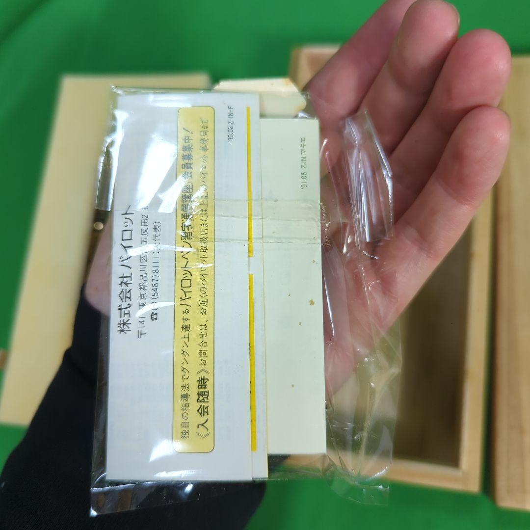 PILOT パイロット　万年筆　美品