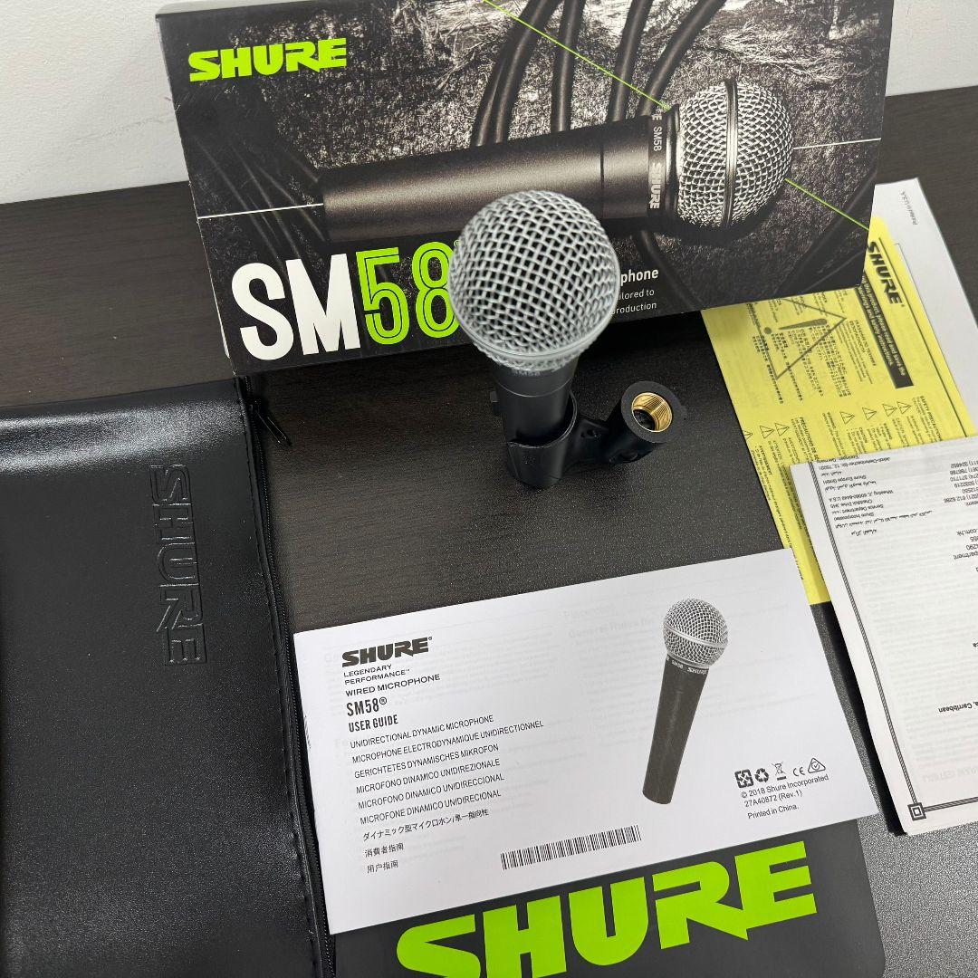 【新品未使用】大人気 ダイナミックマイク SHURE SM58-S