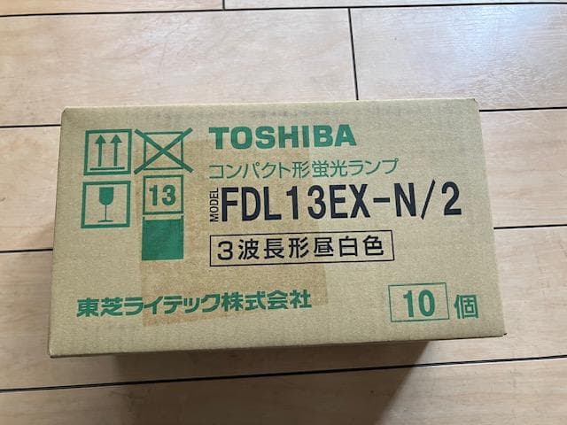 東芝コンパクト蛍光灯FDL13EX-N/2(10本入)
