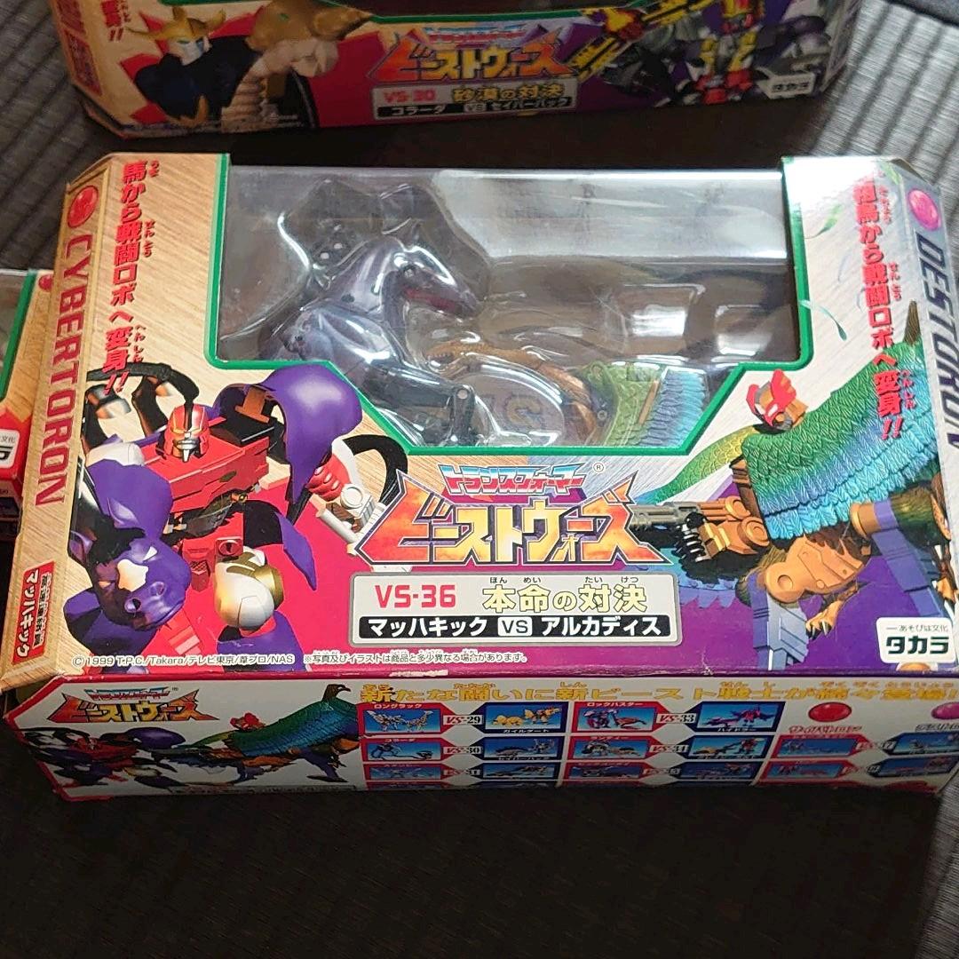 ★大幅値下げ ビーストウォーズ玩具　箱入り全て未使用