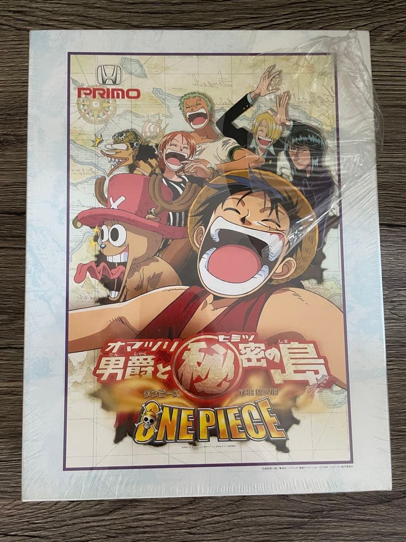 送料無料　新品未開封 シュリンク破れあり　非売品 ワンピース ジグソーパズル