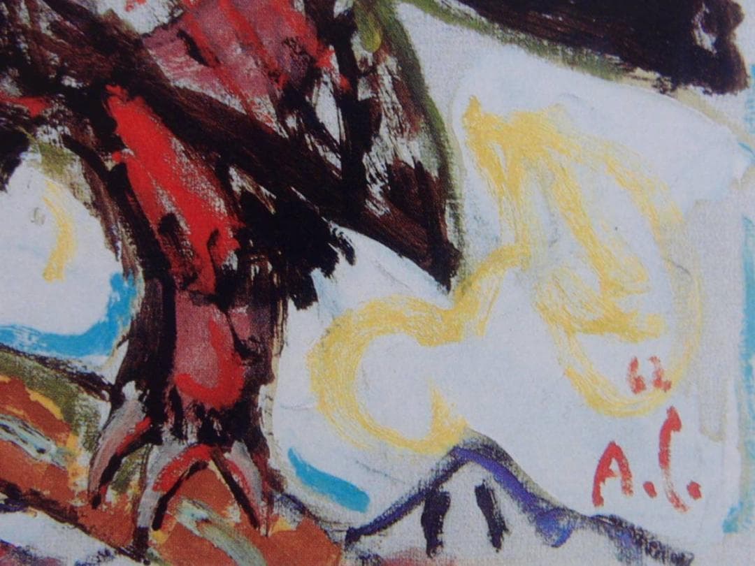 アロイス・カリジェ、【おんどり】、大判・希少画集画より