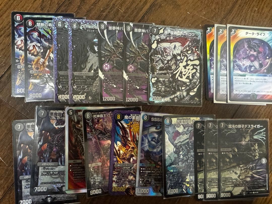 デュエマ　プレイ用まとめ売り