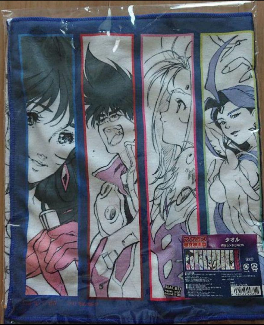 マクロス　タオル　爆音映画祭