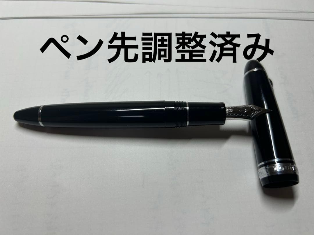 セーラー万年筆　プロフィット21　銀