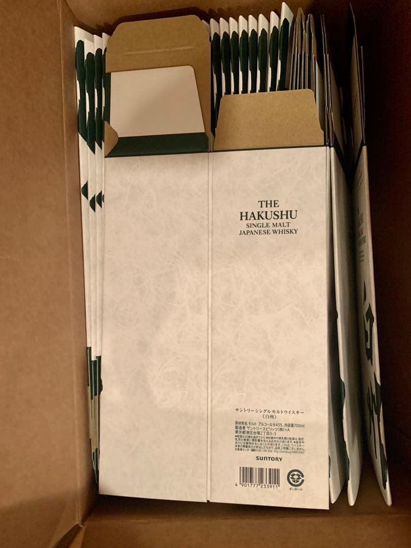 サントリーウイスキー　白州　化粧箱　空箱　カートン　50枚