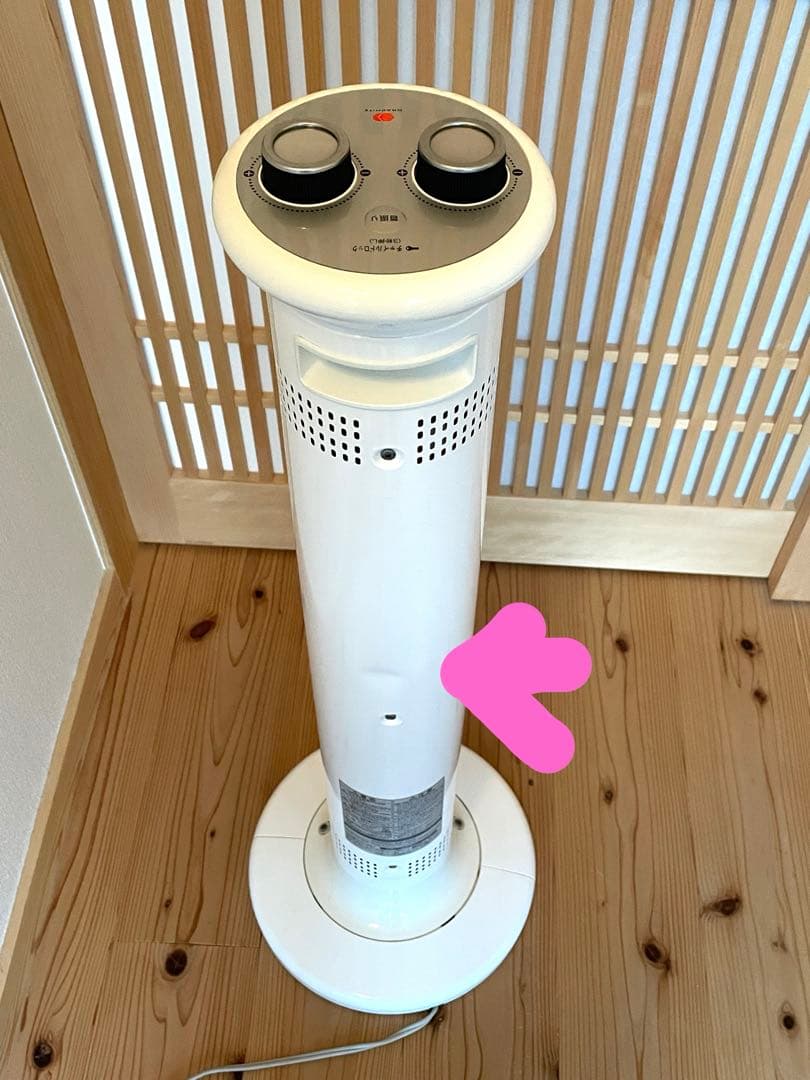 アラジン　Aladdin グラファイトヒーター　電気ストーブ　電気ヒーター