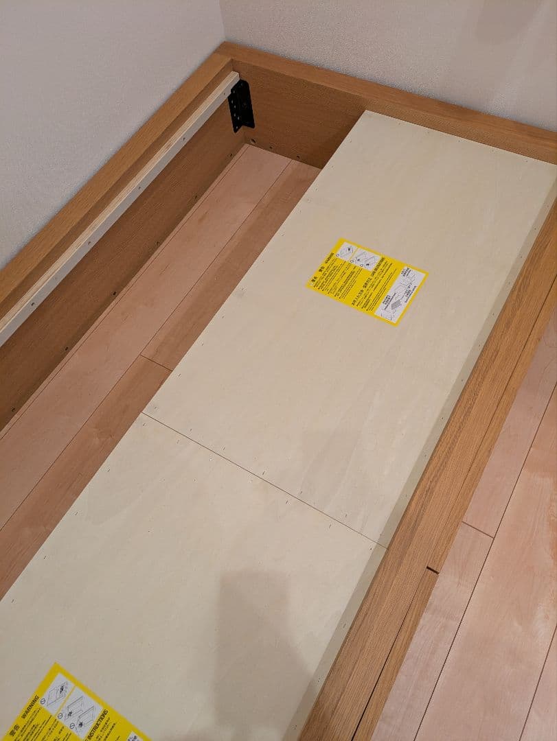 kurashinomonosashi　収納ベット　シングル　オーク材